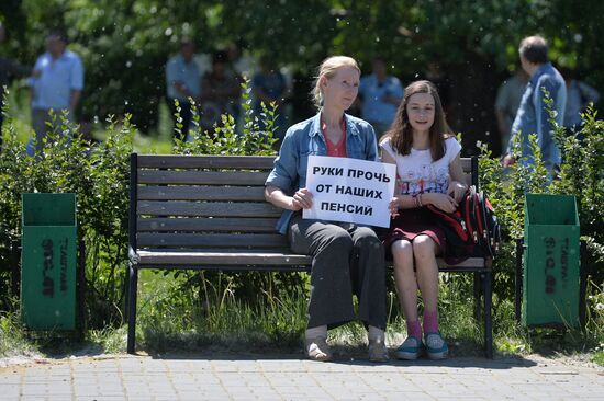 Акции против повышения пенсионного возраста