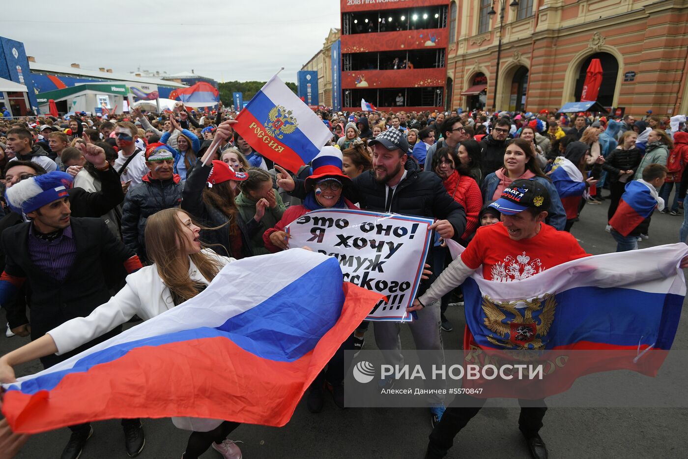 Просмотр матча ЧМ-2018 по футболу между сборными Испании и России 