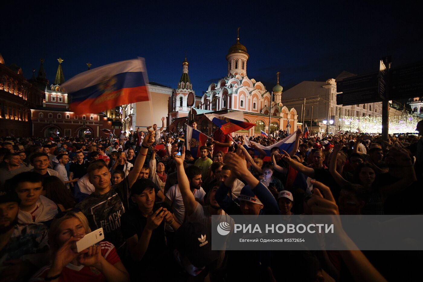 Болельщики празднуют победу сборной России