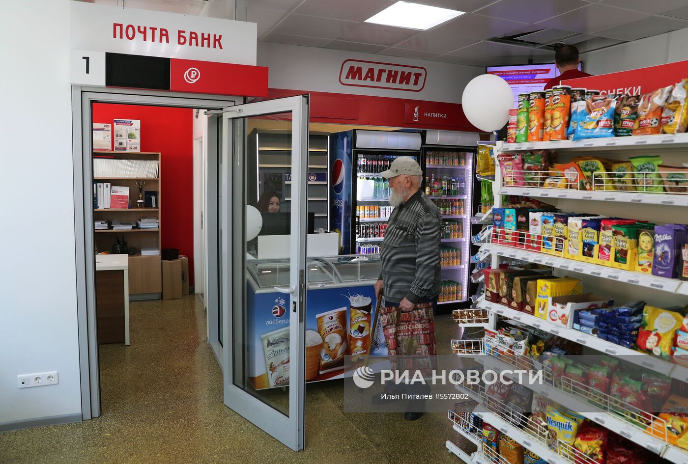 Магазин "Магнит" в отделении "Почты России"