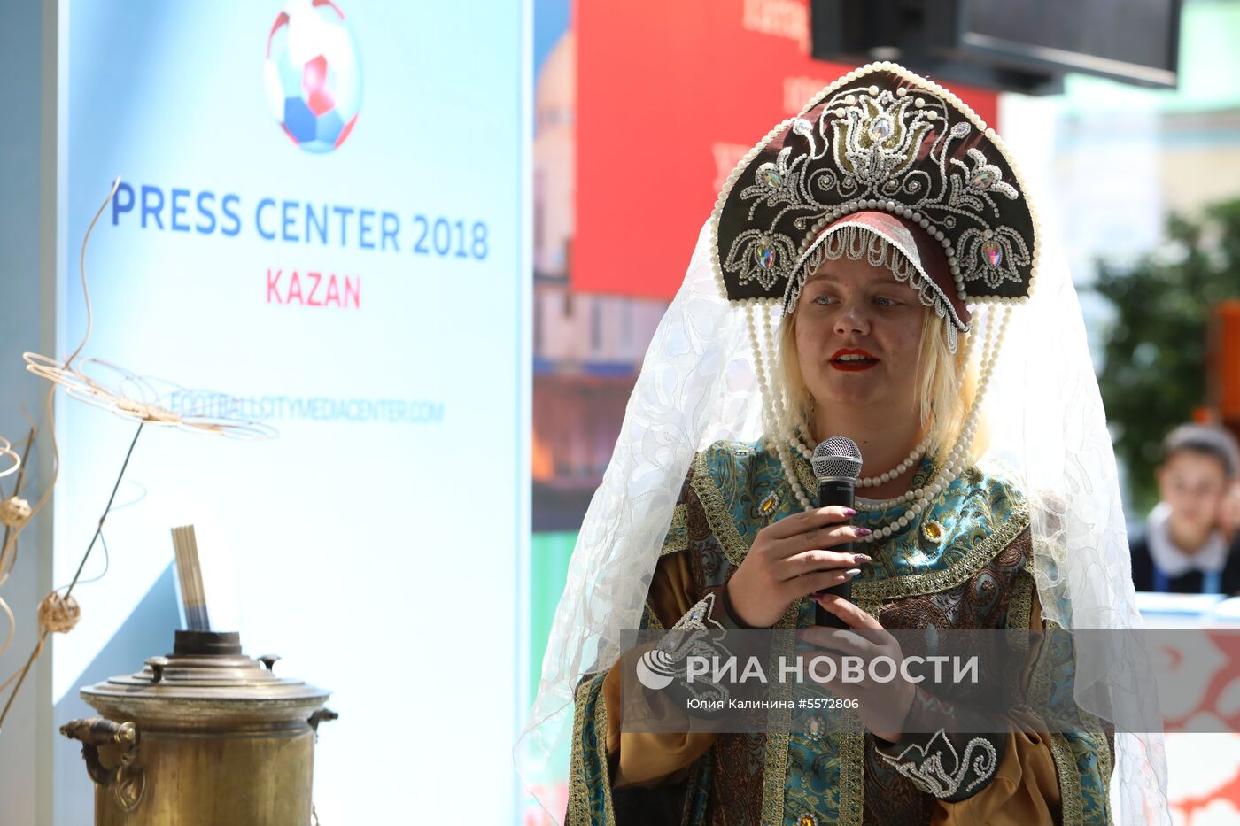 Мероприятия в городских пресс-центрах ЧМ-2018 по футболу