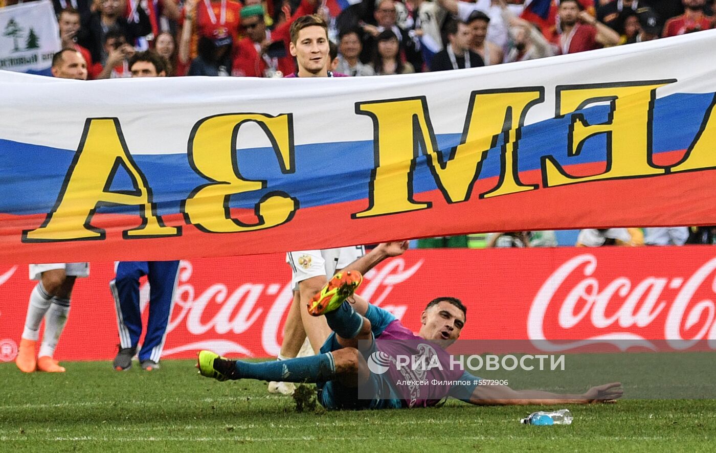 Футбол. ЧМ-2018. Матч Испания - Россия