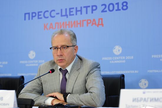 Мероприятия в городских пресс-центрах ЧМ-2018 по футболу