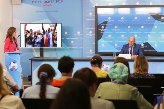 Мероприятия в городских пресс-центрах ЧМ-2018 по футболу