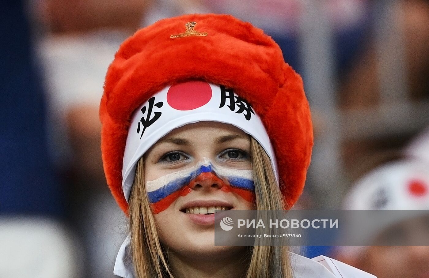 Болельщики перед матчем ЧМ-2018 по футболу между сборными Бельгии и Японии