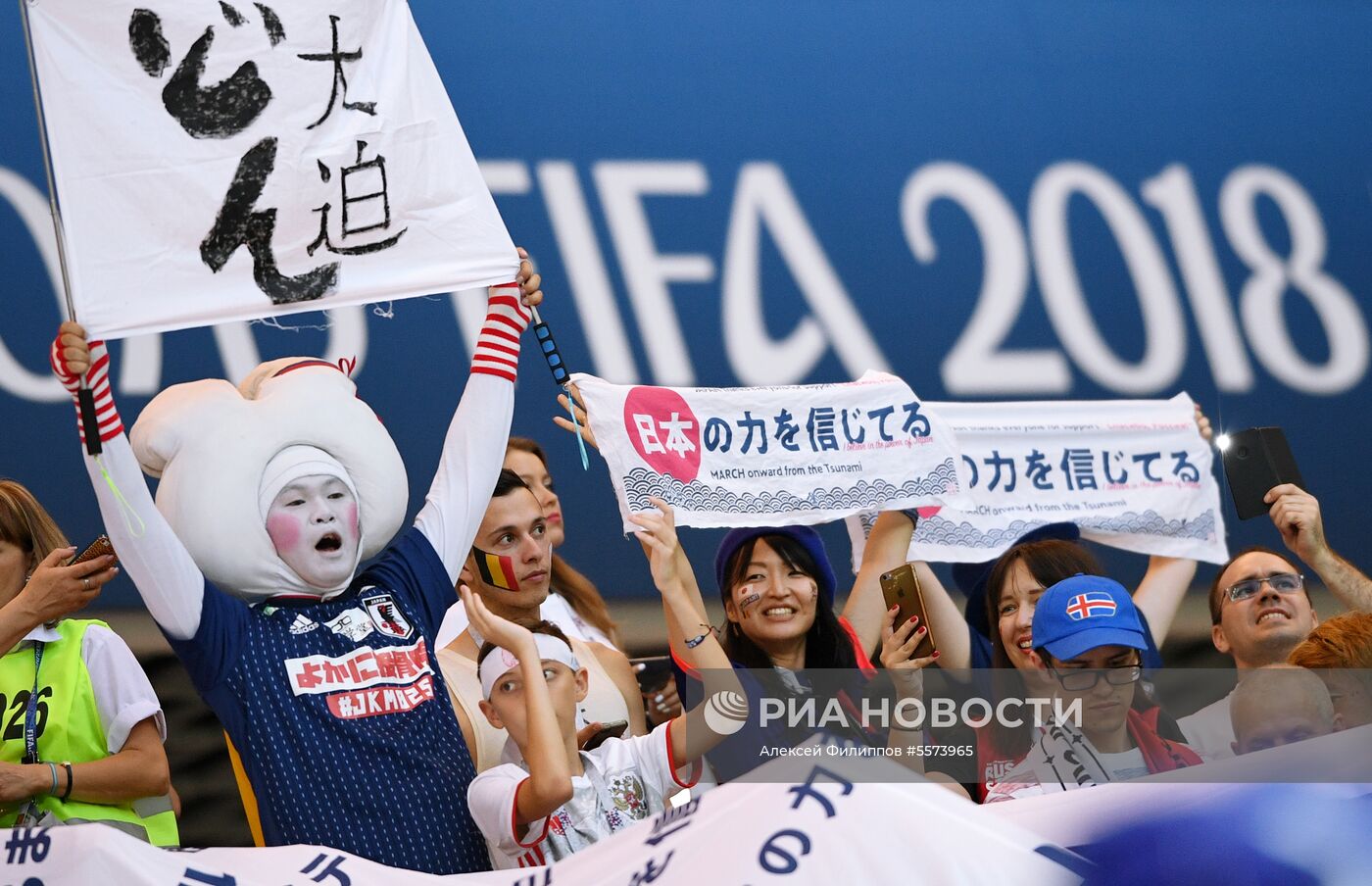 Болельщики перед матчем ЧМ-2018 по футболу между сборными Бельгии и Японии