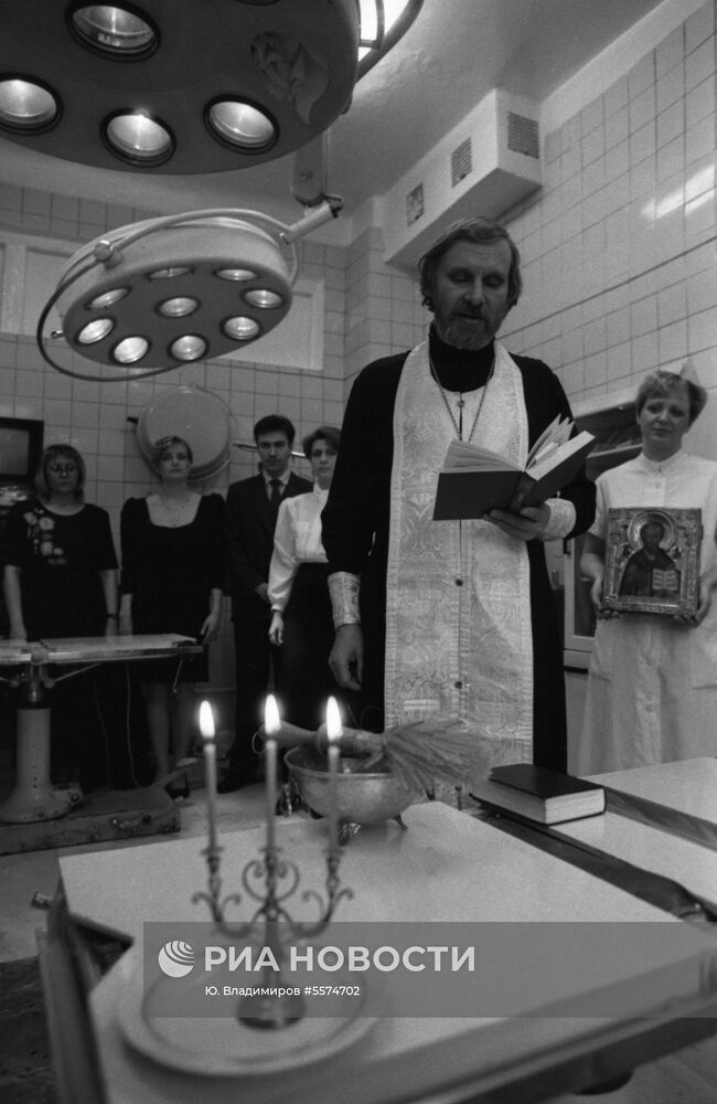 Освящение ветеринарной клиники