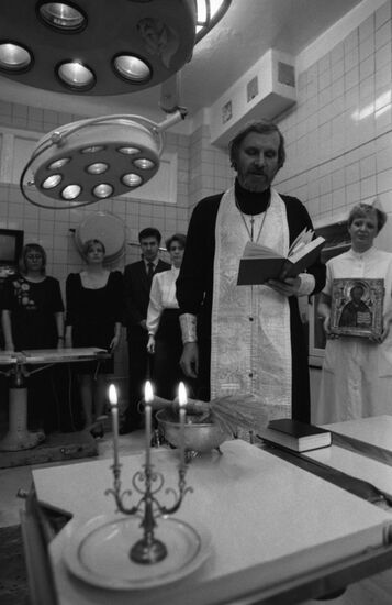 Освящение ветеринарной клиники