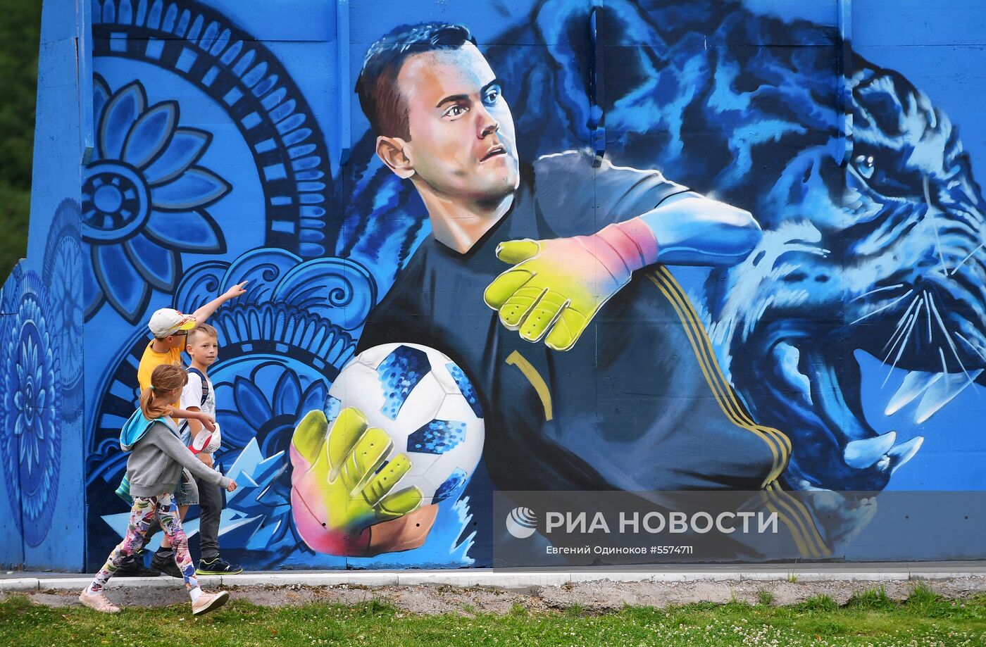 Граффити с изображением вратаря сборной России по футболу И. Акинфеева