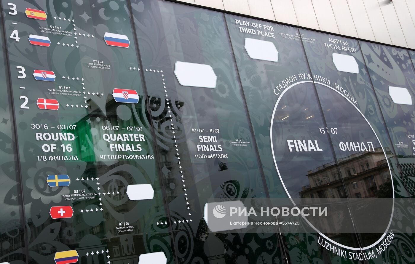 Информационная панель на здании музея футбола FIFA в Москве