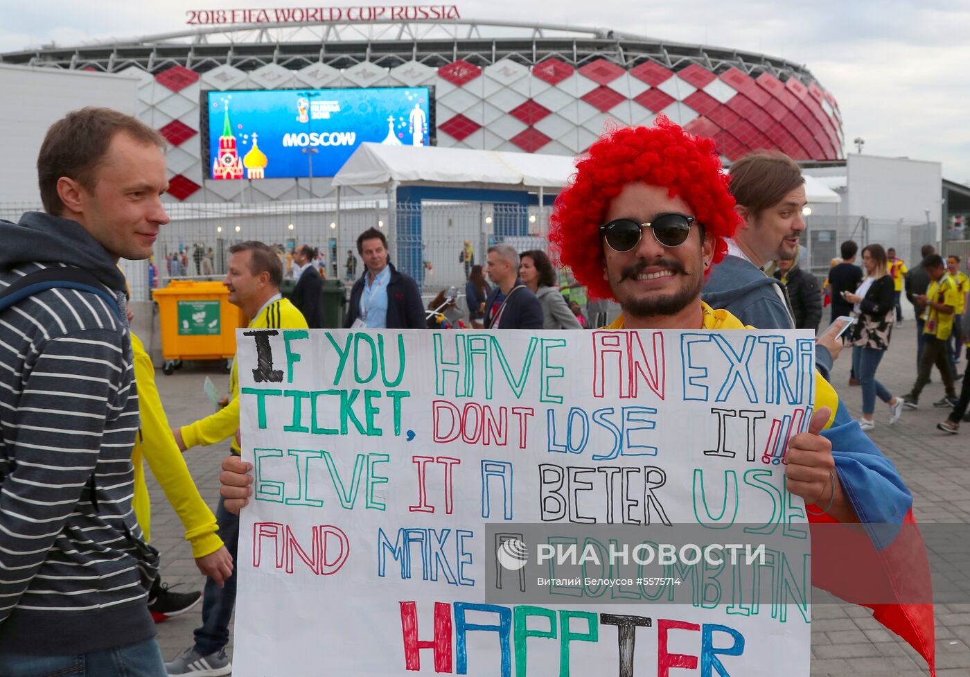 Болельщики перед матчем ЧМ-2018 по футболу между сборными Колумбии и Англии