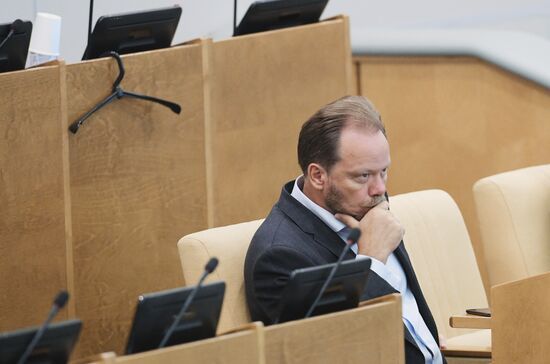 Пленарное заседание Госдумы РФ  