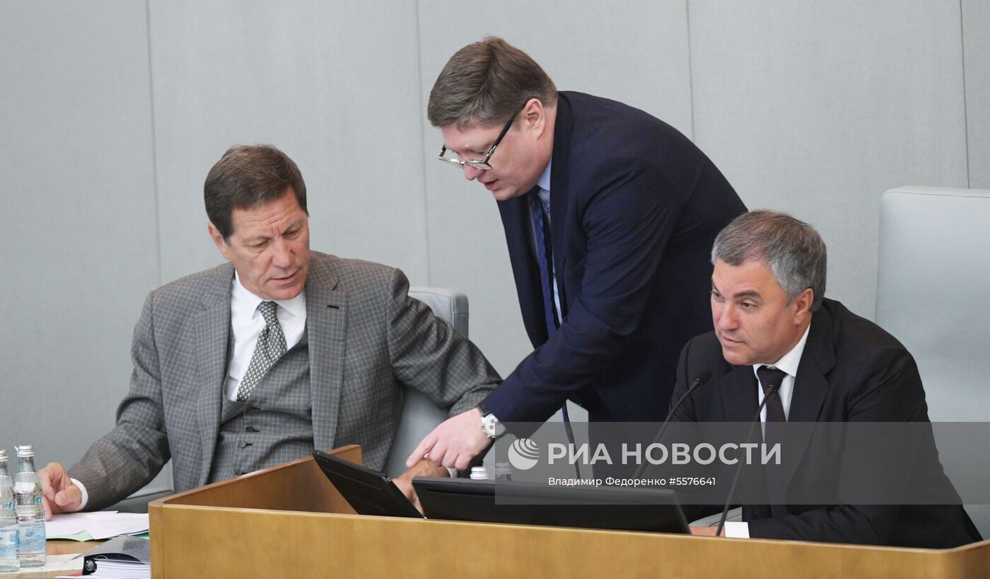 Пленарное заседание Госдумы РФ  