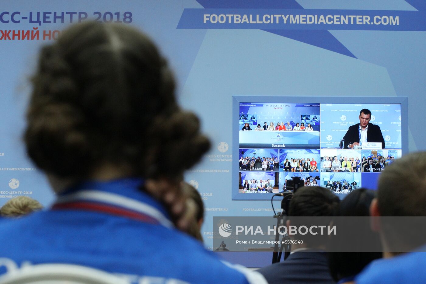 Мероприятия в городских пресс-центрах ЧМ-2018 по футболу