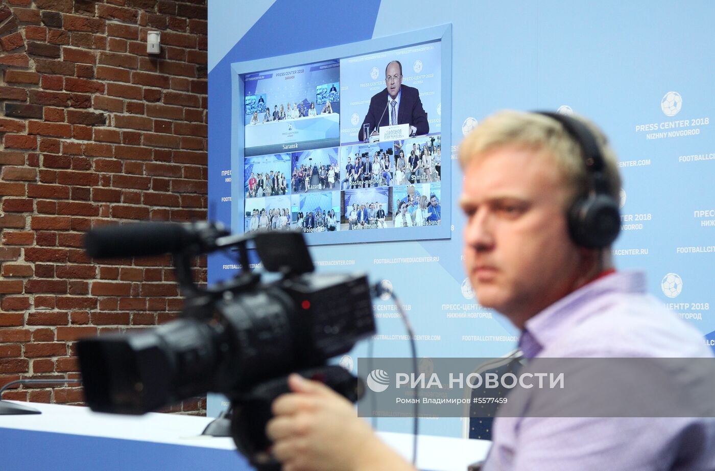 Мероприятия в городских пресс-центрах ЧМ-2018 по футболу 