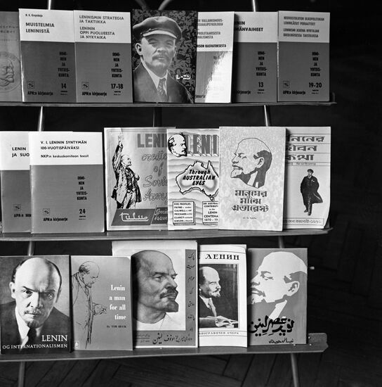 Издания АПН к 100-летию со дня рождения В.И. Ленина