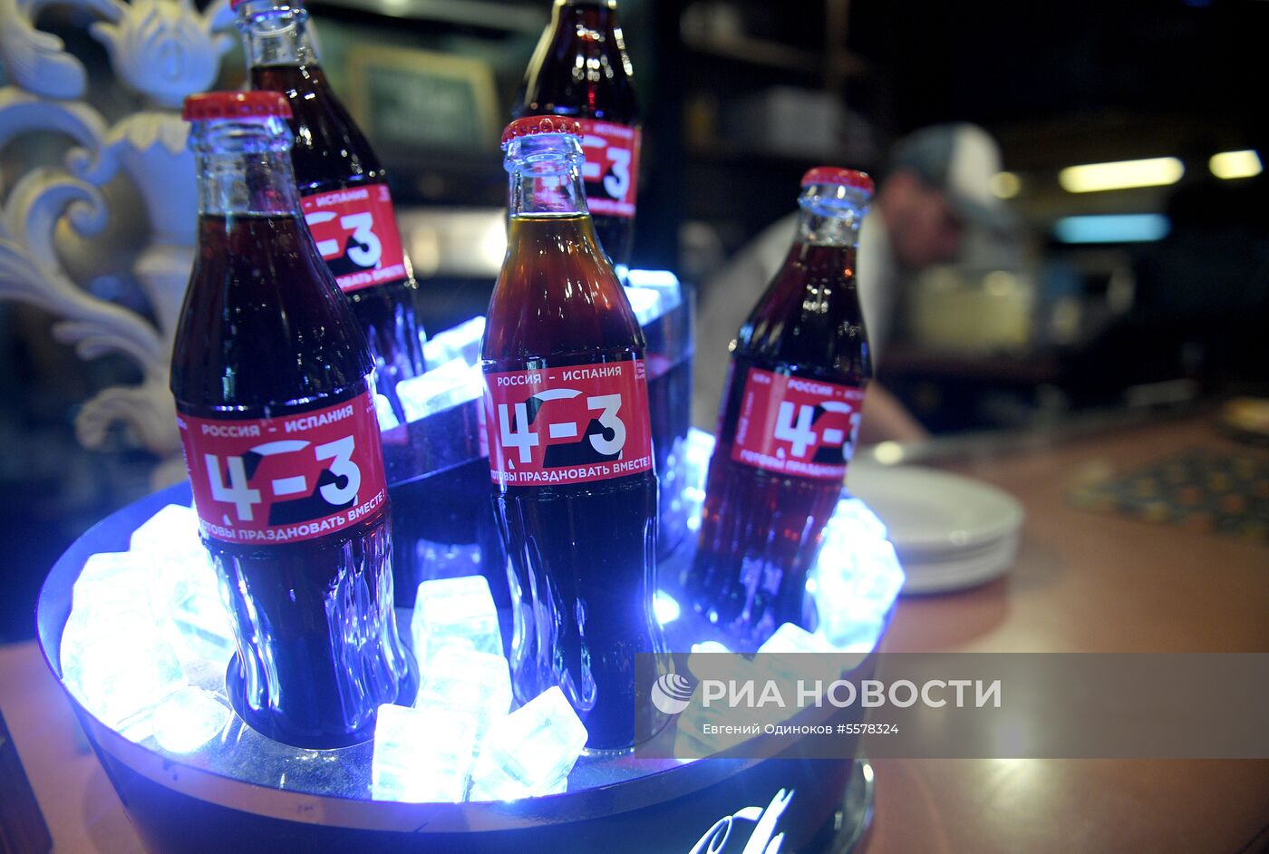 Coca-Cola выпустила лимитированную серию бутылок со счётом матча Россия-Испания