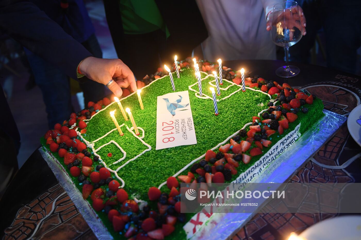 Премия "Медиа-Менеджер России-2018"