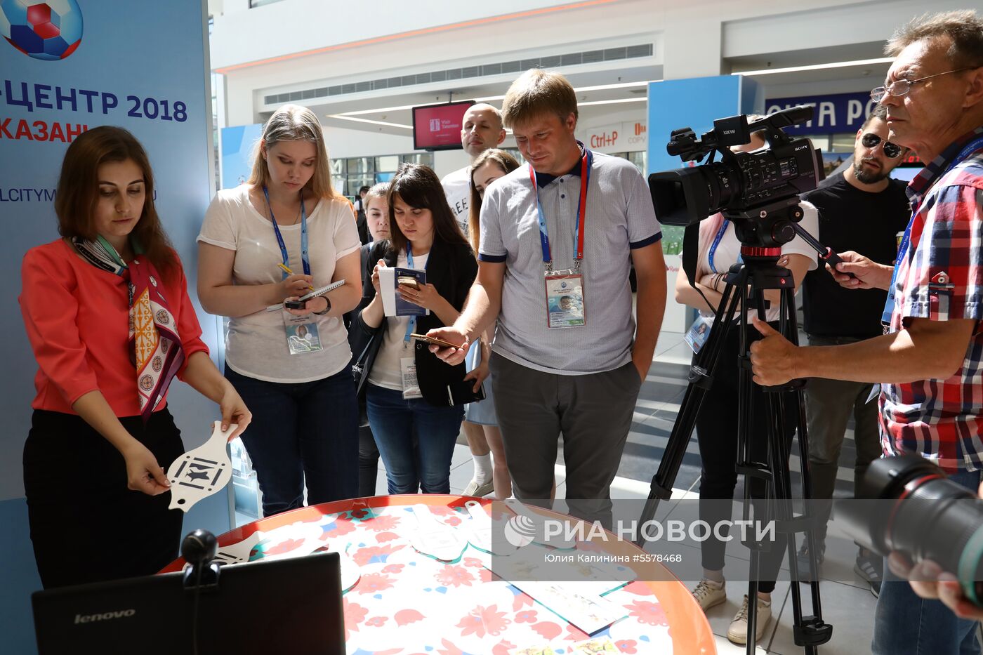 Мероприятия в городских пресс-центрах ЧМ-2018 по футболу