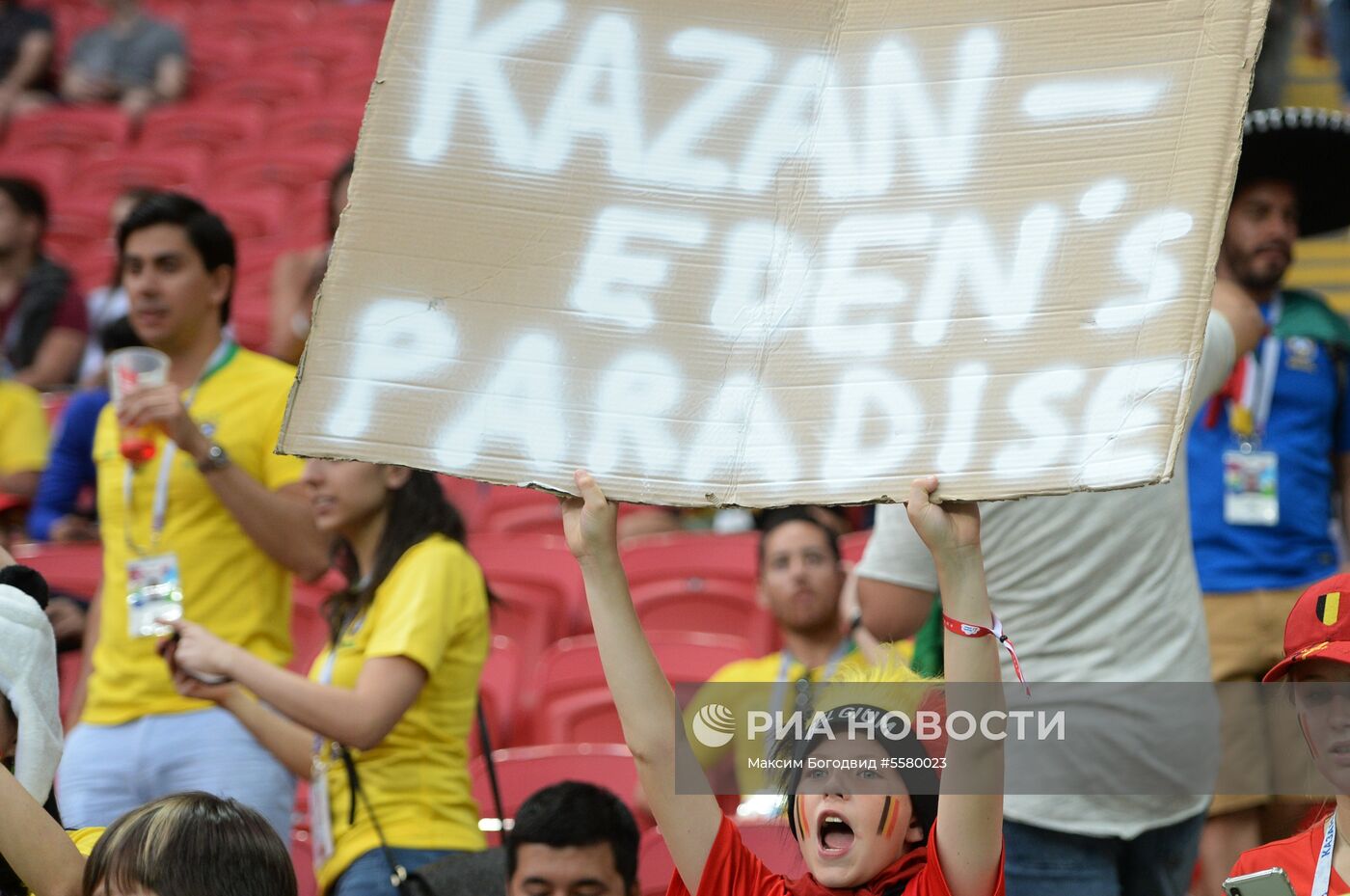 Болельщики перед матчем ЧМ-2018 по футболу между сборными Бразилии и Бельгии