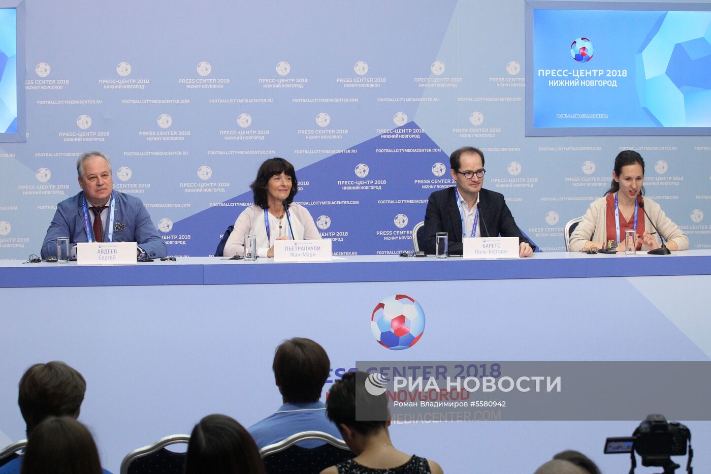 Мероприятия в городских пресс-центрах ЧМ-2018 по футболу