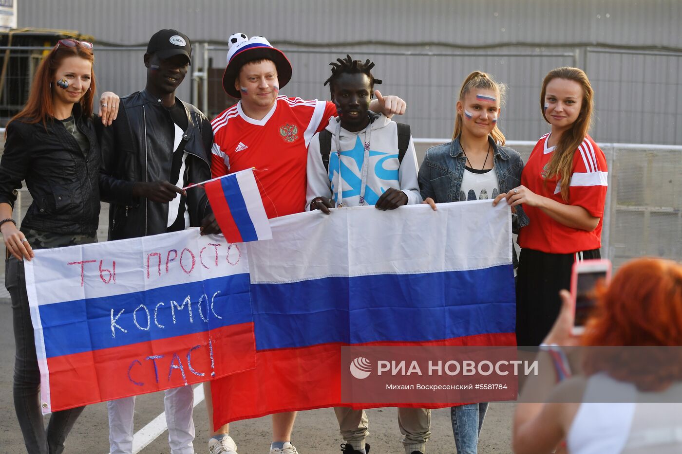 Болельщики перед матчем ЧМ-2018 по футболу между сборными России и Хорватии в Москве. Место: Россия, Москва. Автор: Михаил Воскресенский/РИА Новости. Болельщики перед матчем ЧМ-2018 по футболу между сборными России и Хорватии