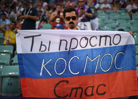 Болельщики перед матчем ЧМ-2018 по футболу между сборными России и Хорватии
