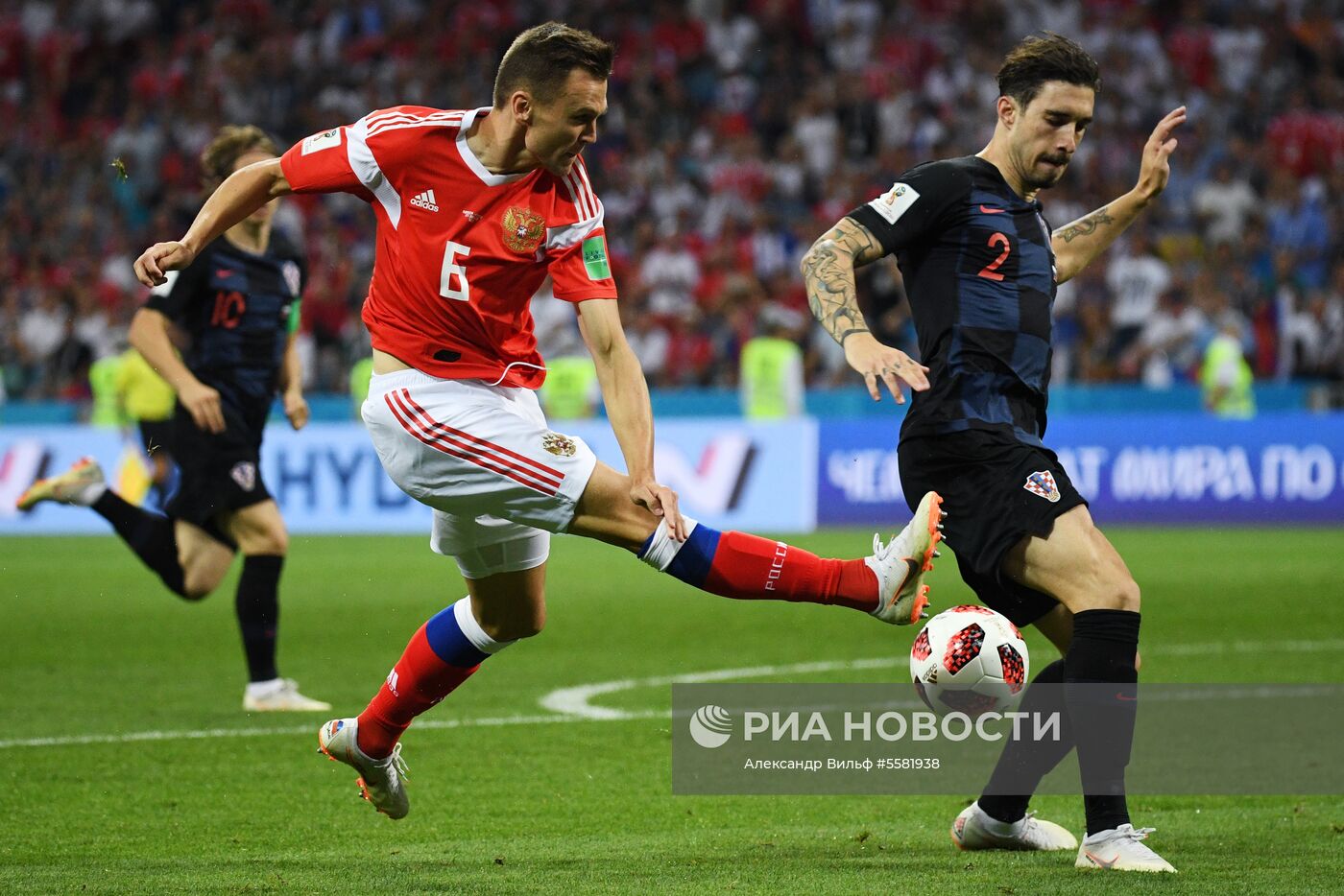 Футбол. ЧМ-2018. Матч Россия - Хорватия