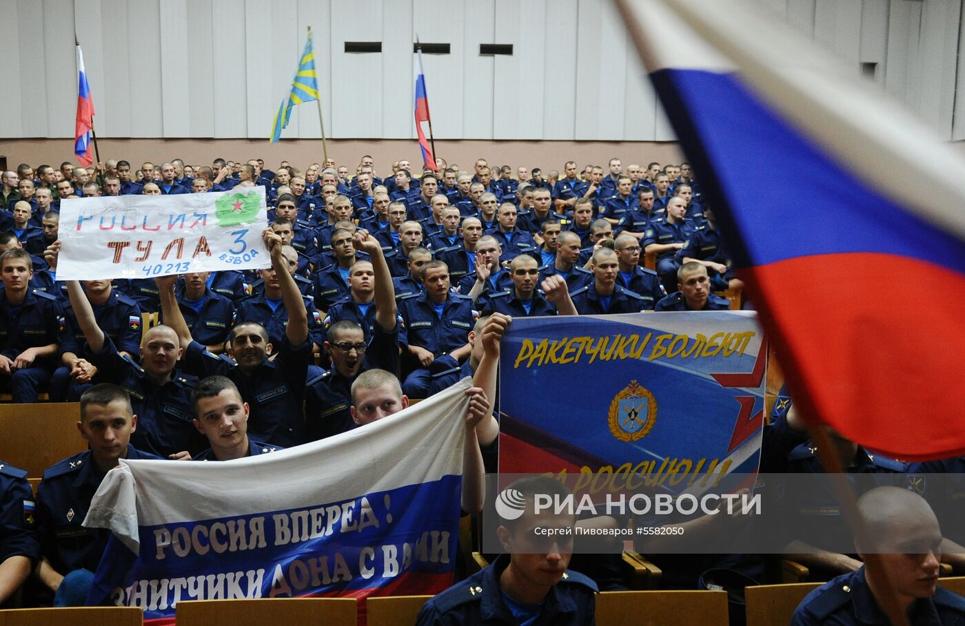 Просмотр матча ЧМ-2018 по футболу Хорватия-Россия