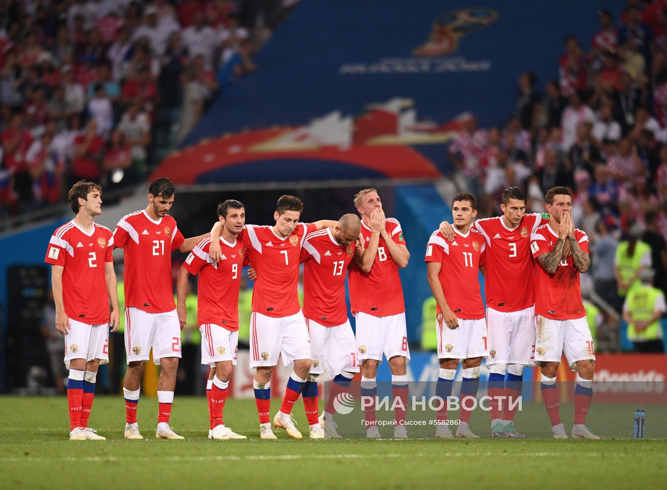 Футбол. ЧМ-2018. Матч Россия - Хорватия
