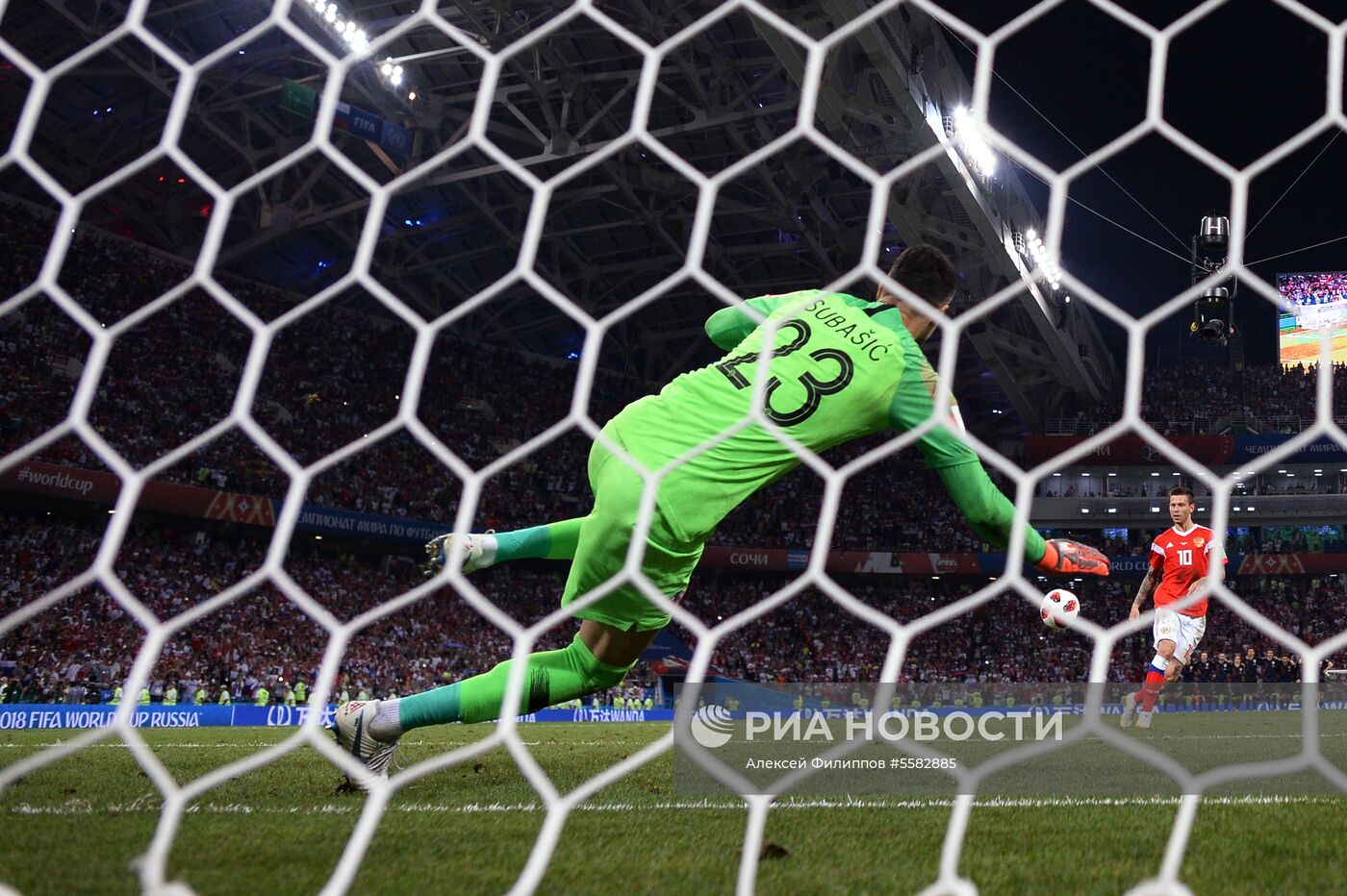 Футбол. ЧМ-2018. Матч Россия - Хорватия