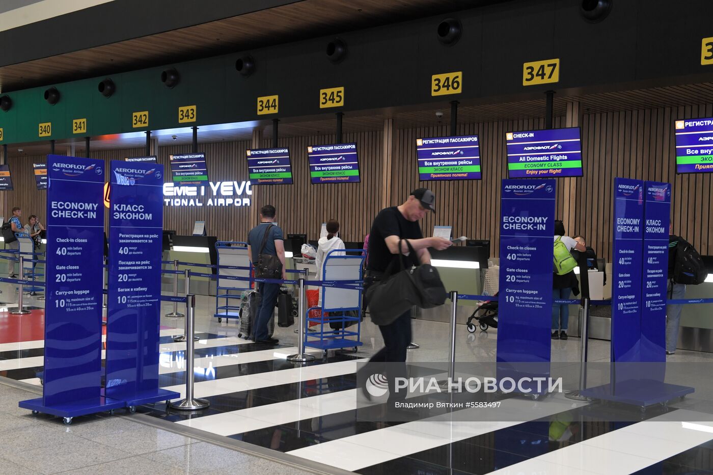 Международный аэропорт Шереметьево