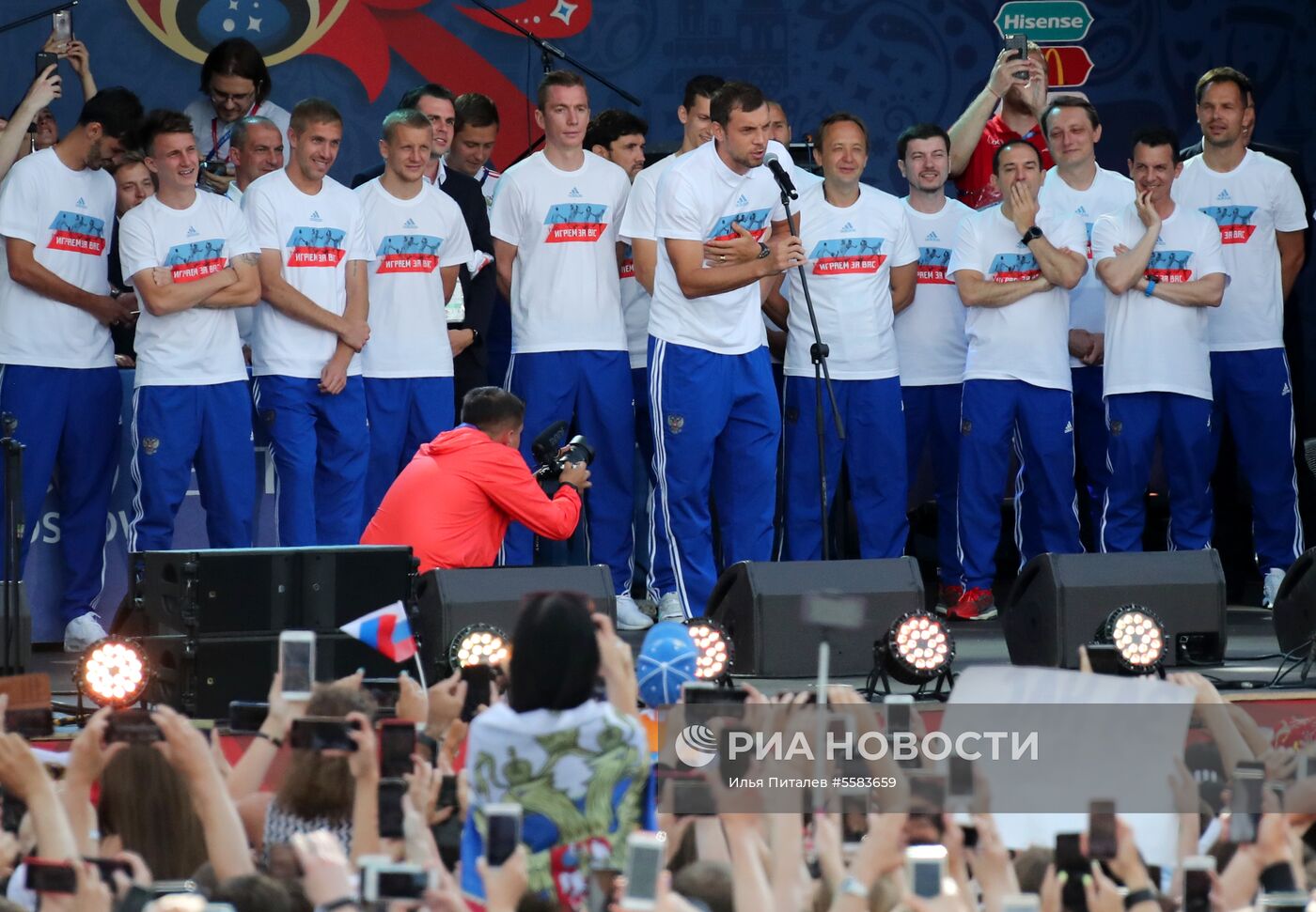 Сборная России по футболу встретилась с болельщиками