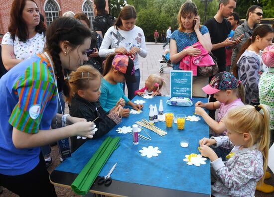 Празднование Дня семьи, любви и верности в "Царицыно"