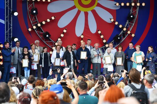 Празднование Дня семьи, любви и верности в "Царицыно"