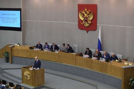 Парламентские слушания в Госдуме РФ