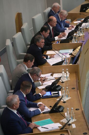 Парламентские слушания в Госдуме РФ