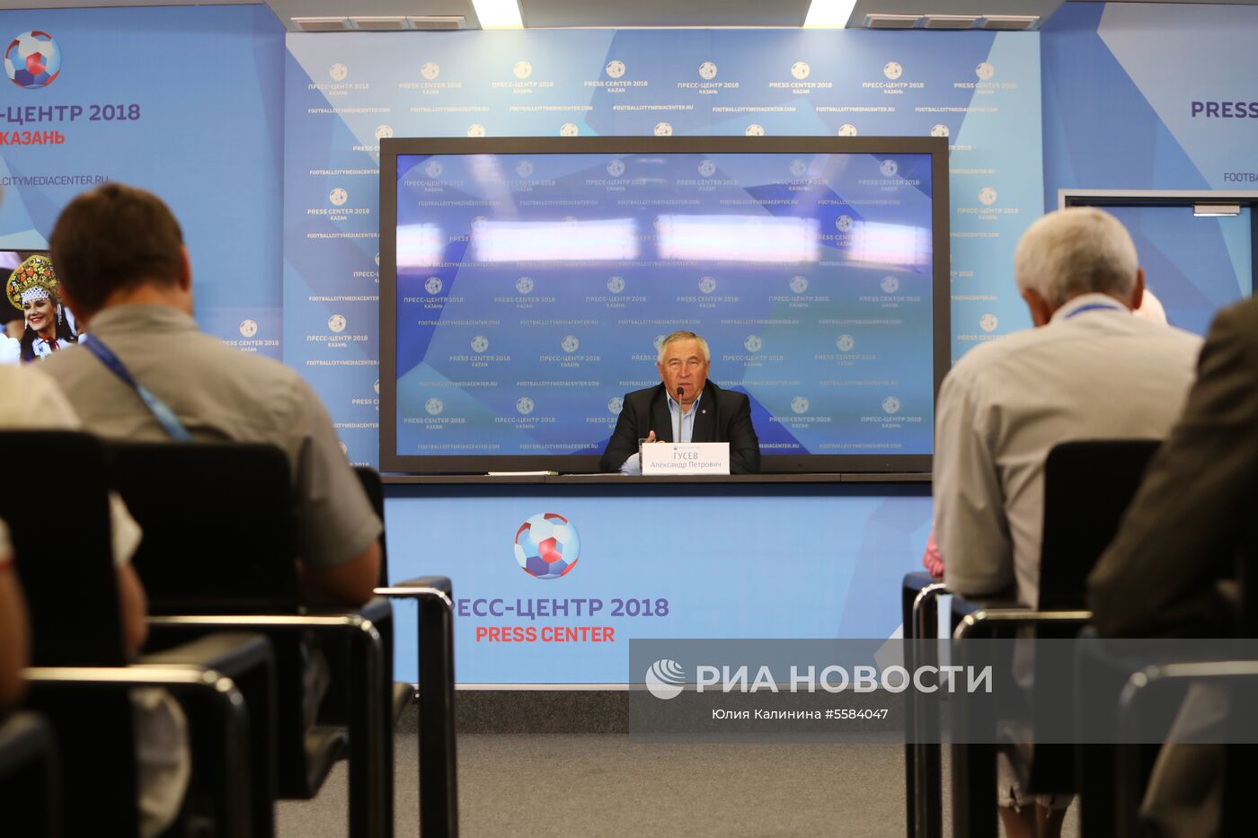 Мероприятия в городских пресс-центрах ЧМ-2018 по футболу