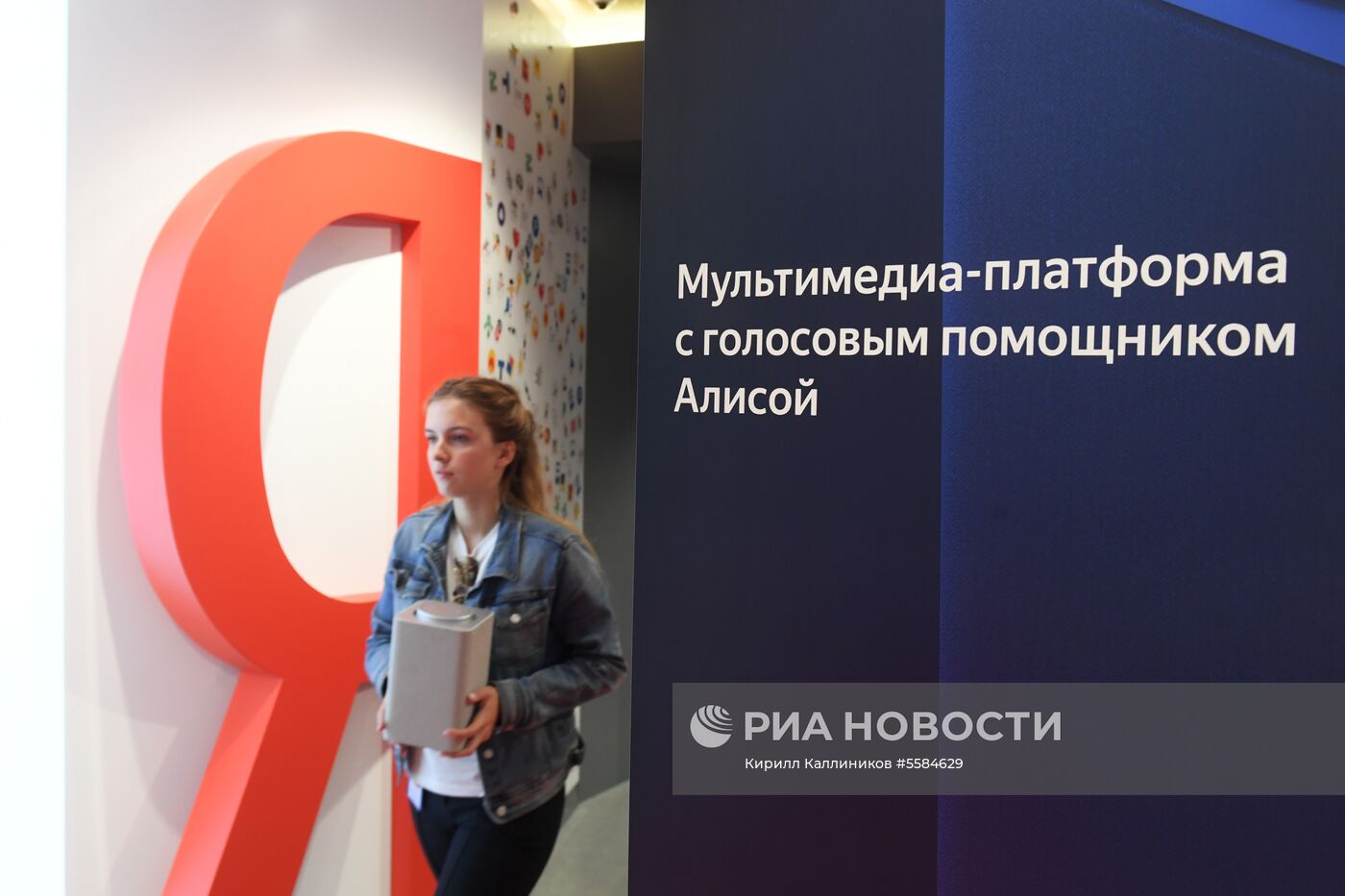 Стартовала продажа умной колонки "Яндекс.Станция"