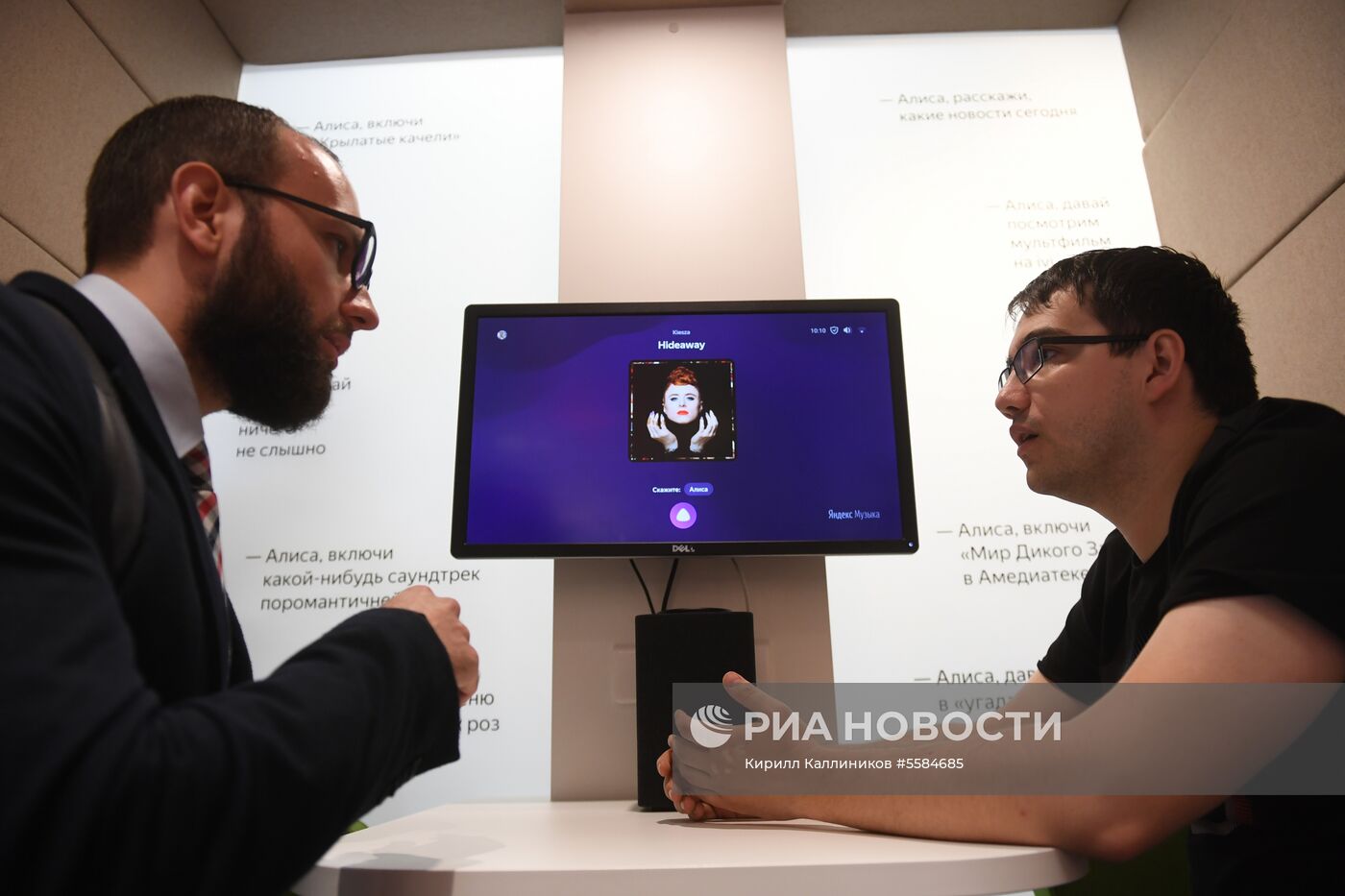 Стартовала продажа умной колонки "Яндекс.Станция"