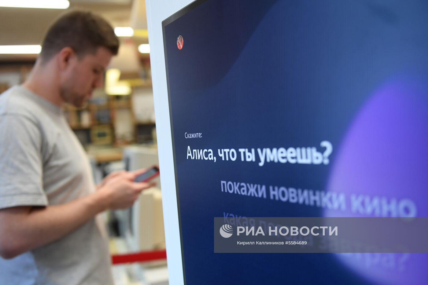 Стартовала продажа умной колонки "Яндекс.Станция"