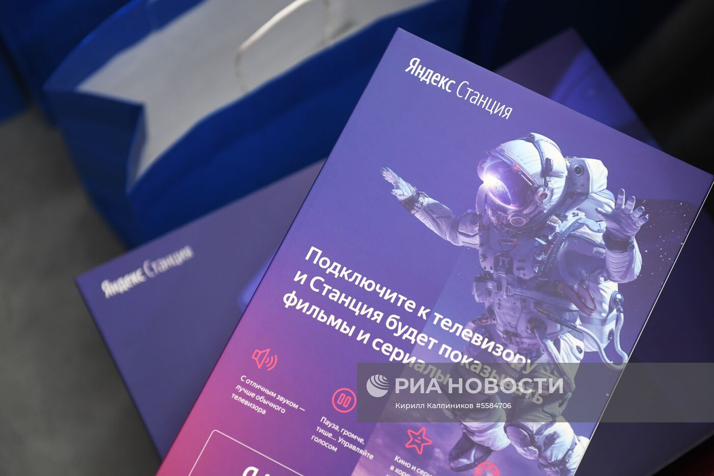 Стартовала продажа умной колонки "Яндекс.Станция"