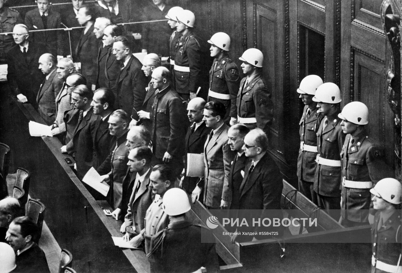 Нюрнбергский процесс