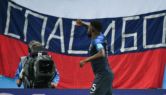 Футбол. ЧМ-2018. Матч Франция - Бельгия