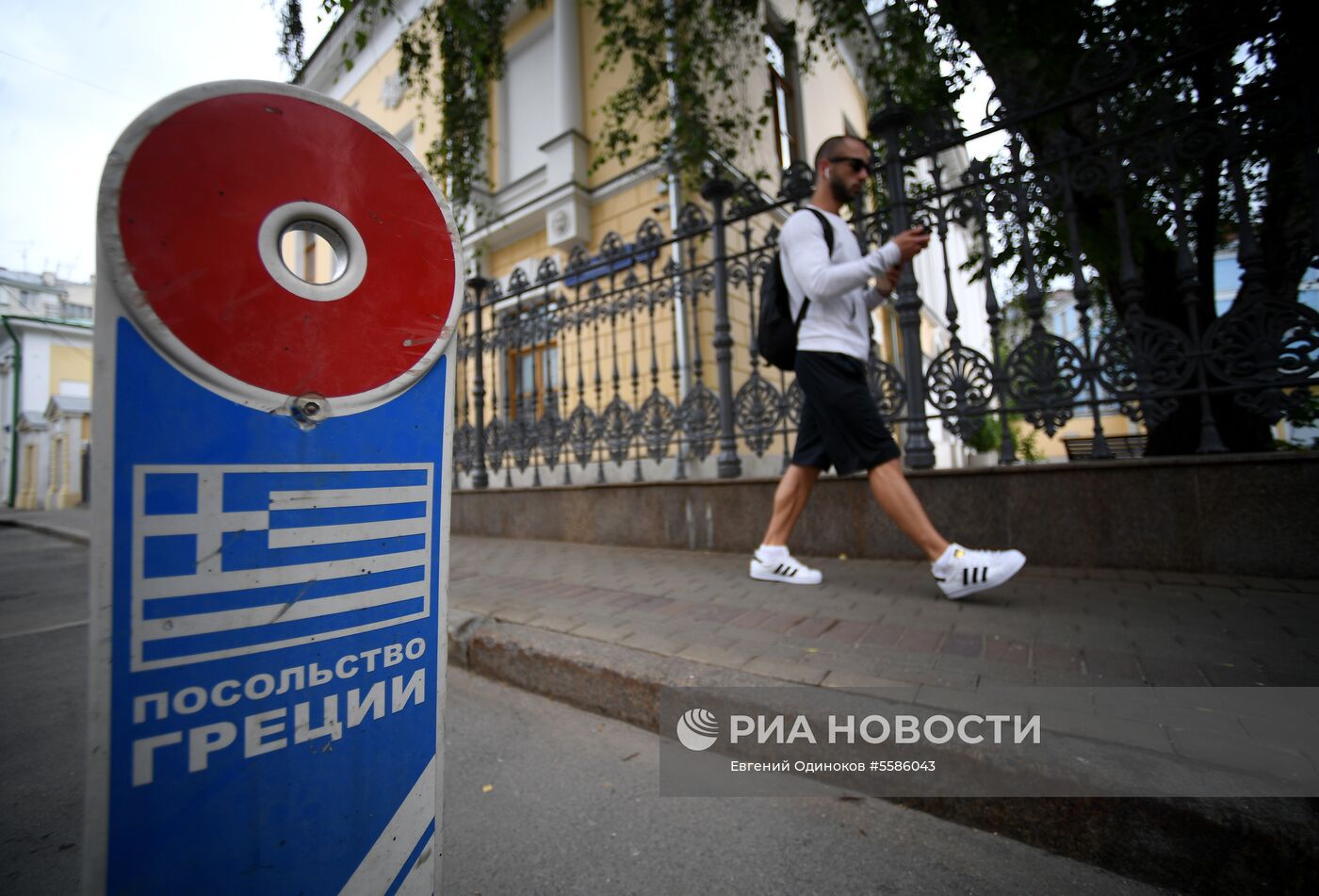 Посольство Греции в Москве