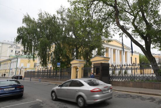 Посольство Греции в Москве