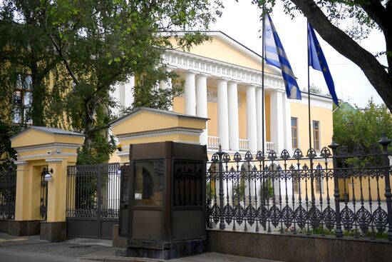 Посольство Греции в Москве
