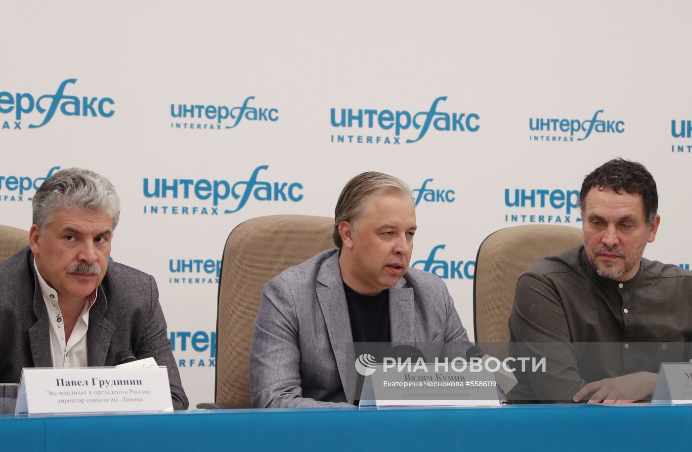 Пресс-конференция кандидата в мэры Москвы В. Кумина