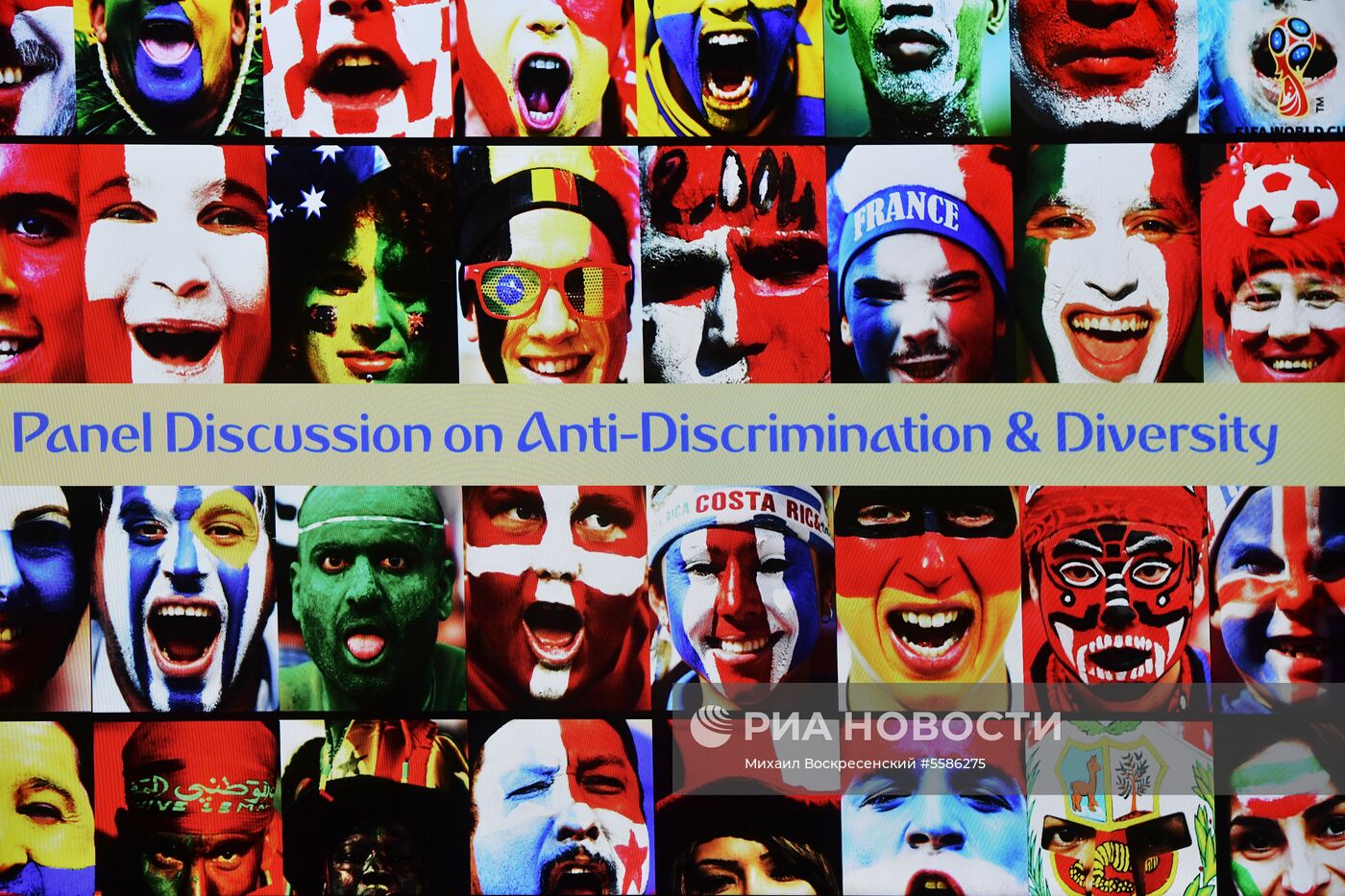 Панельная дискуссия ФИФА по вопросам разнообразия и антидискриминации