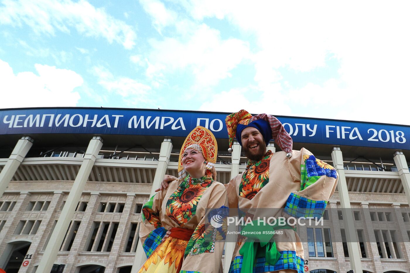 Болельщики перед матчем ЧМ-2018 по футболу между сборными Хорватии и Англии